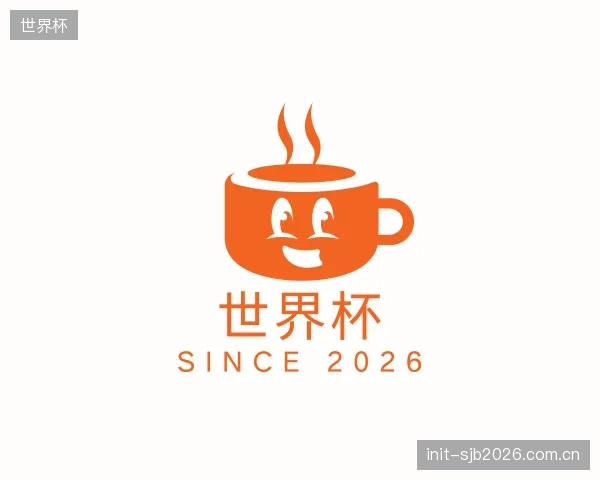 解读世界杯官方