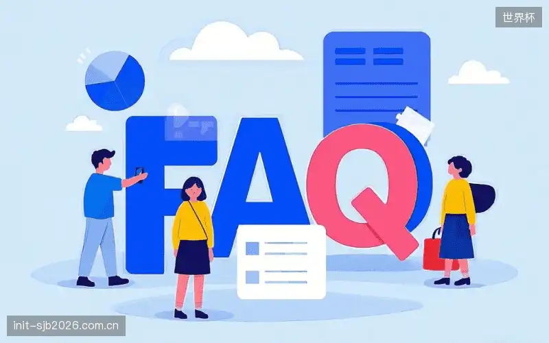 体育直播系统FAQ